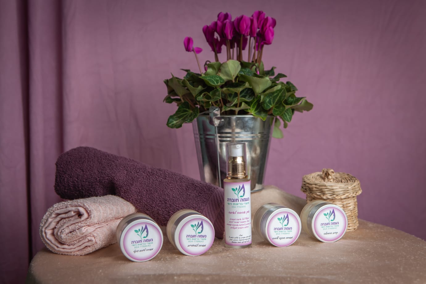 סדנא לטיפוח העור