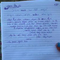 IMG-20230713-WA0034