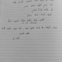 תמונה של WhatsApp‏ 2023-07-12 בשעה 10.02.06